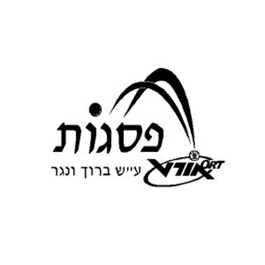 תמונת מופע: מסיבת סיום יב פסגות