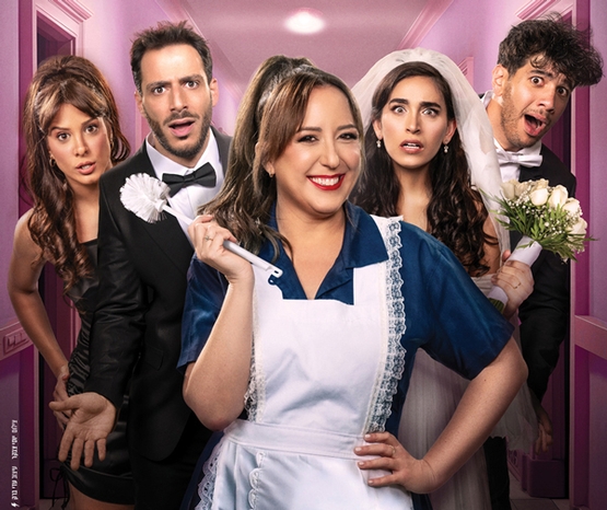 תמונת מופע: חתונה מושלמת
