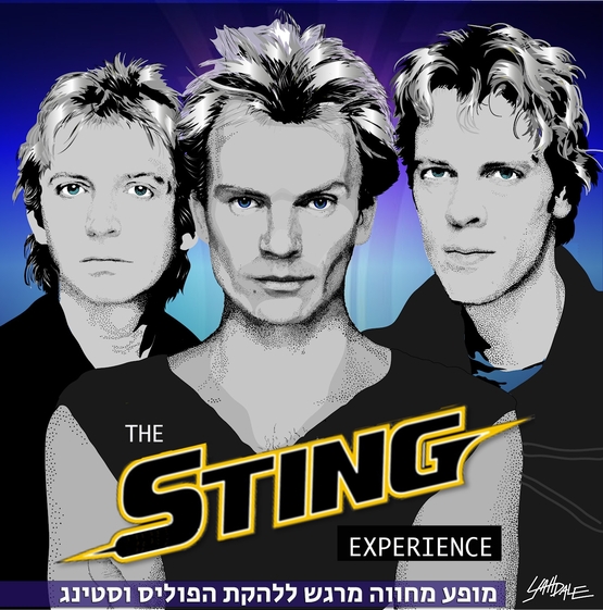 תמונת מופע: מחווה לסטינג ופוליס