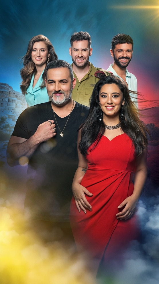 תמונת מופע: הלב שלי בחר